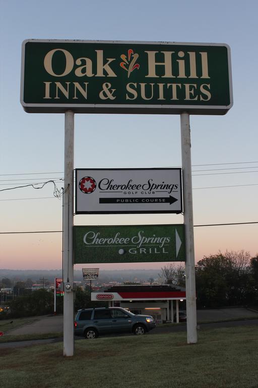Oak Hill Inn And Suites Tahlequah Dış mekan fotoğraf